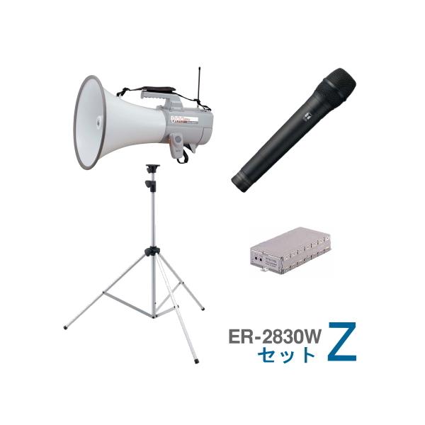 soshiyaru_er-2830w-z-set