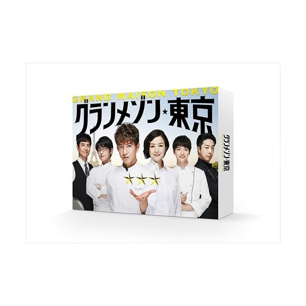 新品 グランメゾン東京 DVD-BOX / 木村拓哉, 鈴木京香, 玉森裕太