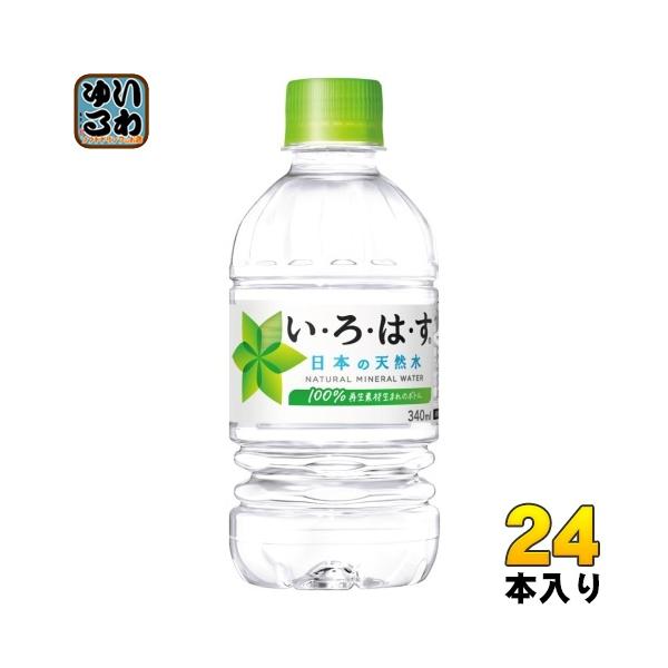 softdrink_ccw-4902102093965