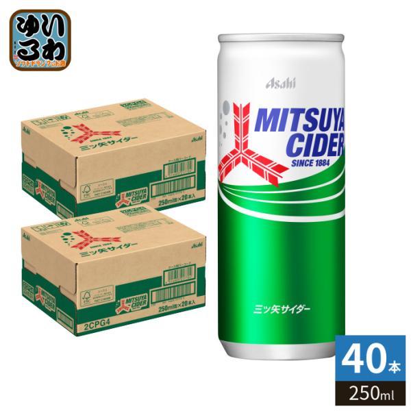 アサヒ（asahi） 三ツ矢サイダー 250ml 缶 40本 (20本入×2 まとめ買い