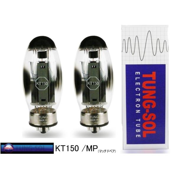 sagamiaudio-co_tungsol-kt150mp
