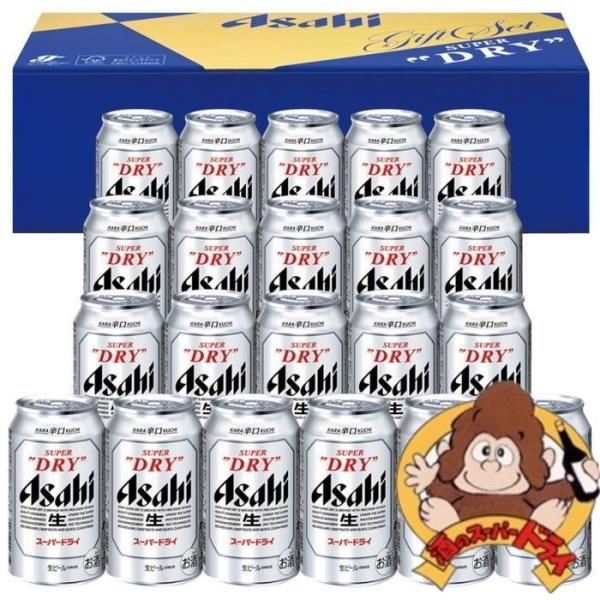 包装無料】アサヒ スーパードライ 缶ビールセット AS-5N アサヒビール
