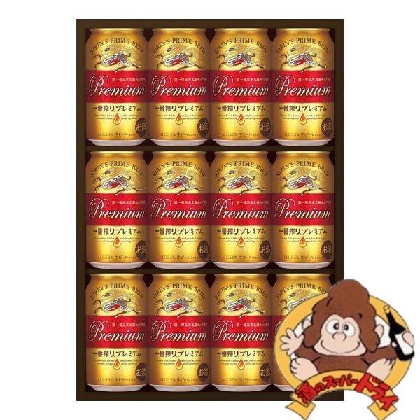 包装無料】キリン 一番搾り プレミアム ビールセット K-PI3 キリン