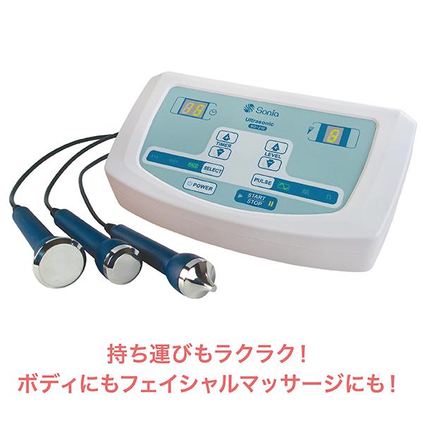 超音波美顔器 SO-210 ソニア単体器超音波 ウルトラソニック