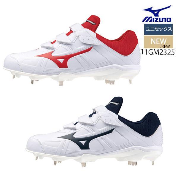 即納 【P革加工対応】 ミズノ MIZUNO ライトレボバディー2 BLT(野球