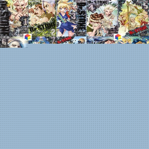 新品シュリンク】ドクターストーン 1-20巻セット 全巻 全巻セット Dr