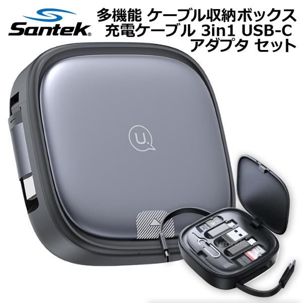 santekjp_cablebox1