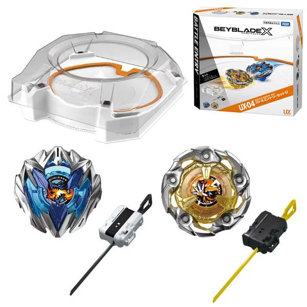ベイブレードX UX-04 バトルエントリーセットU 爆買 : おもちゃの三洋