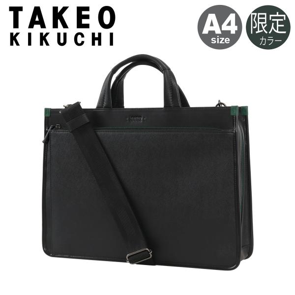TAKEO KIKUCHI（タケオキクチ） ビジネスバッグ A4 ショルダーバッグ