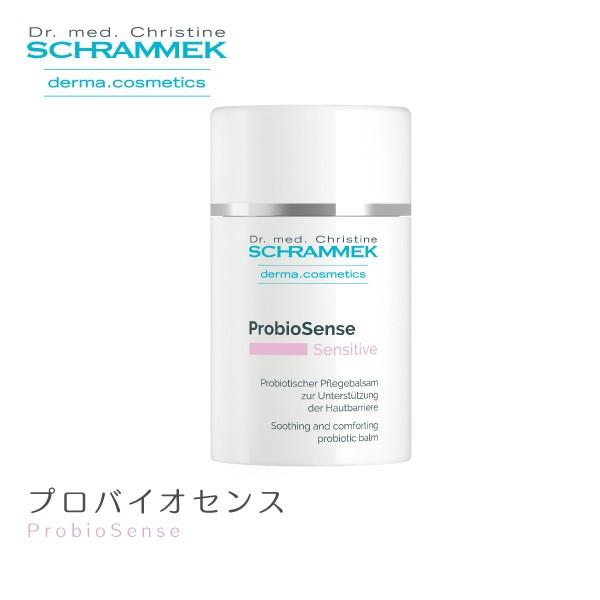 SCHRAMMEK（シュラメック） プロバイオセンス 50ml Schrammek ［保湿