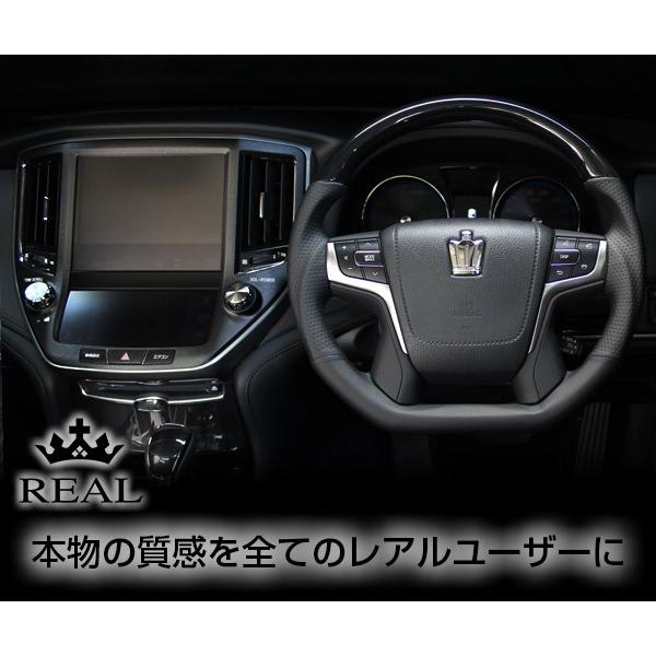 REAL ステアリング クラウン アスリートGRS210系 ウッド&本革レザー