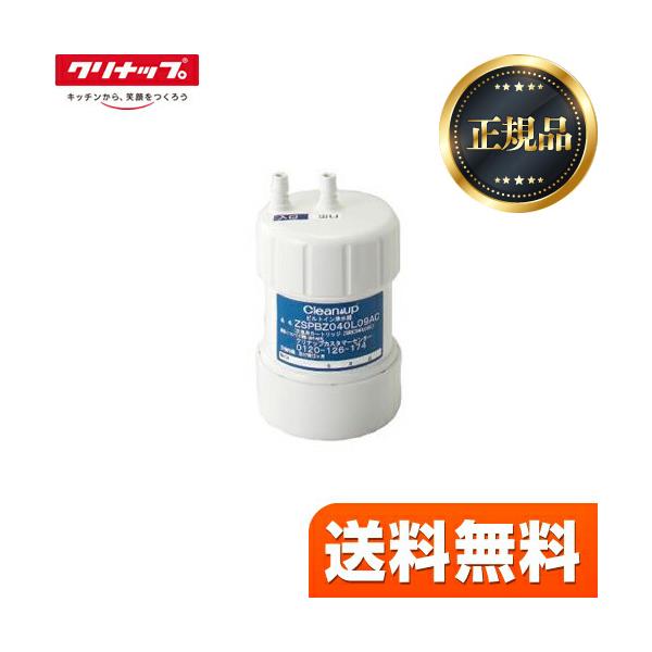 seikatsudo_zsrbz040l09ac