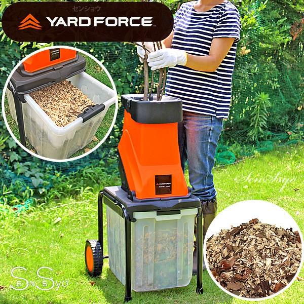 YARD FORCE（ヤードフォース） YARD FORCE粉砕機 枝シュレッダー 電動