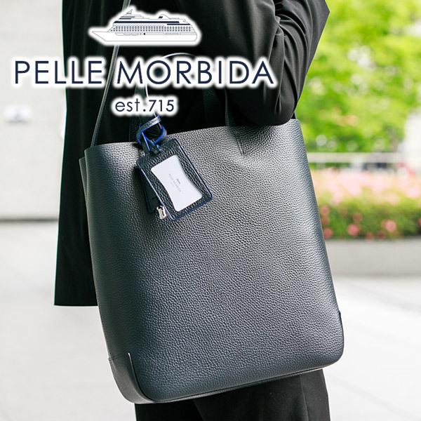PELLE MORBIDA（ペッレ モルビダ） 3年保証＋ケアセット付 Maiden