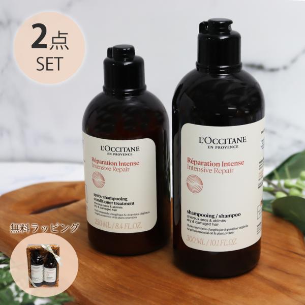 L'OCCITANE（ロクシタン） インテンシヴリペア シャンプー300ml