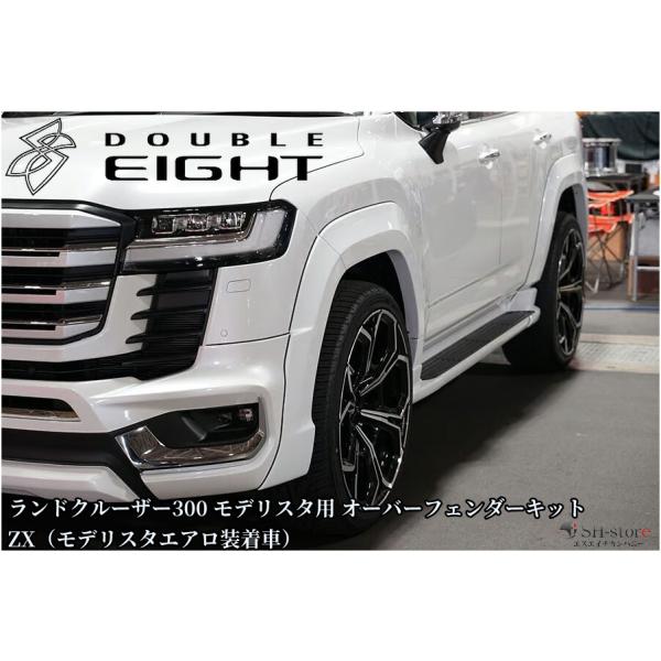 300系ランドクルーザーZX【モデリスタ装着車専用】オーバーフェンダー