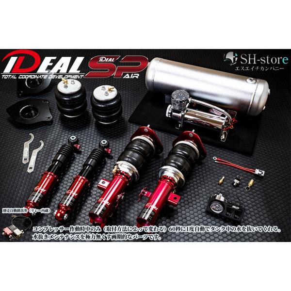 ワゴンR(MH35S/MH55S)エキスパートダウンキット[EXPERT]エアサスキット