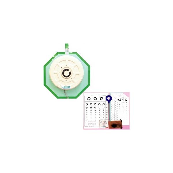 近視/遠視/弱視/乱視の視力回復】【アングルビジョントレーニング機器