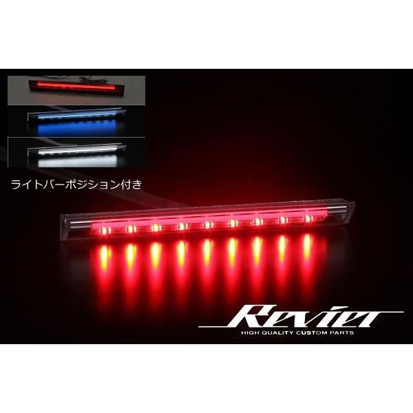 ハイマウントストップランプ ZGE 20系 ウィッシュLEDライトバー