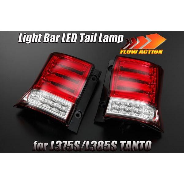 タント 流星バージョン L375S L385S タントカスタム オールLED
