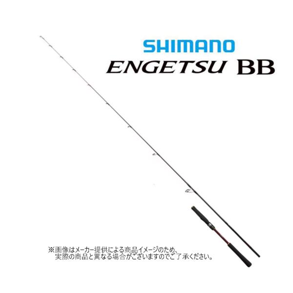 シマノ（SHIMANO） '21 ENGETSU BB(炎月/エンゲツ BB) S610M (タイラバ