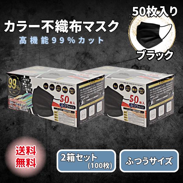 shkring1008_kuromasuku1