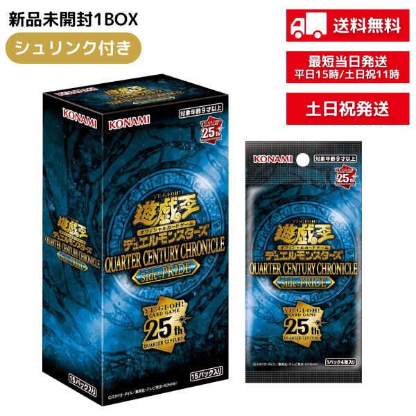 遊戯王 25th アートレアコレクション シュリ付 10BOX 遊戯王 25th