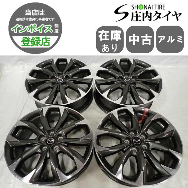 4本SET 会社宛 送料無料 19×7J マツダ CX-5 純正アルミ 5穴 PCD 114.3