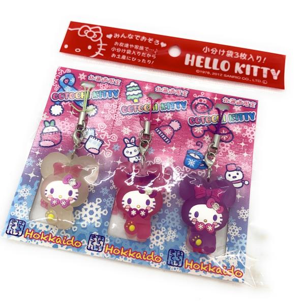 252 【熱海】ご当地キティ ストラップ 浴衣 252 【熱海】ご当地キティ