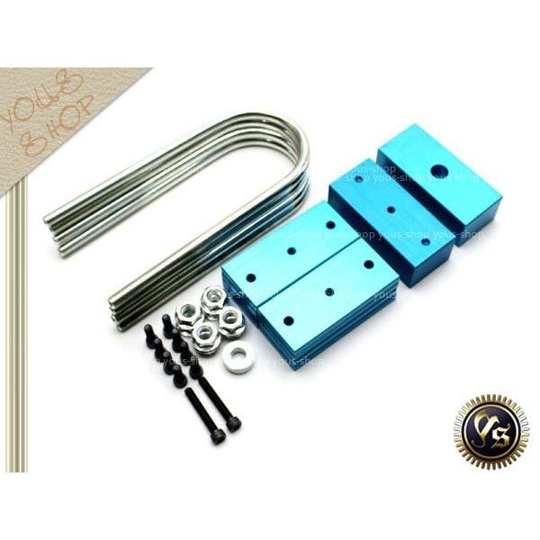 200系 100系 ハイエース ローダウン ブロック キット 4〜8cm