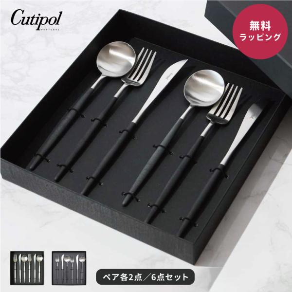 shoppress_cpdinnerset