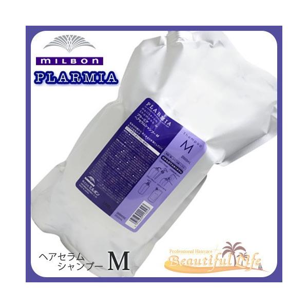 プラーミア ミルボン 2500ml」の人気商品一覧 | 安い商品を通販サイト