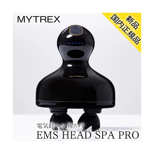 MYTREX EMS HEAD SPA PRO MT-EHP22B 【新品・国内正規品】 マイ