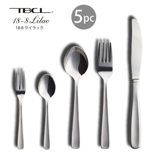カトラリーセット ナイフフォークスプーン 1人用 5本組 ライラック