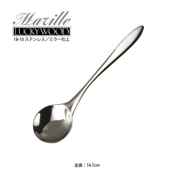 LUCKY WOOD（ラッキーウッド） カトラリー ブイヨンスプーン 147mm