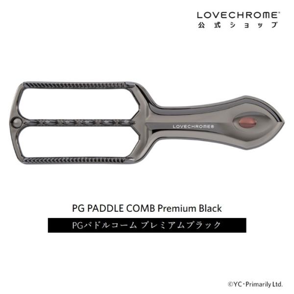 shop-lovechrome_363pgpuddle-pb