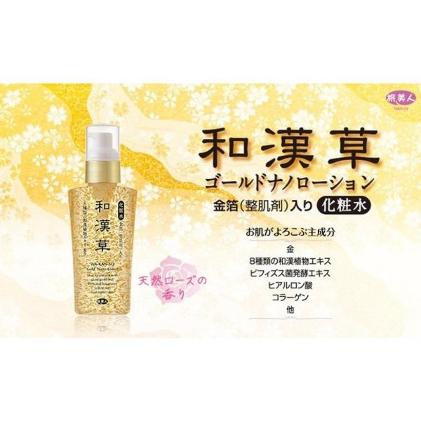 shop7hokkaido_pfxtzeamt5