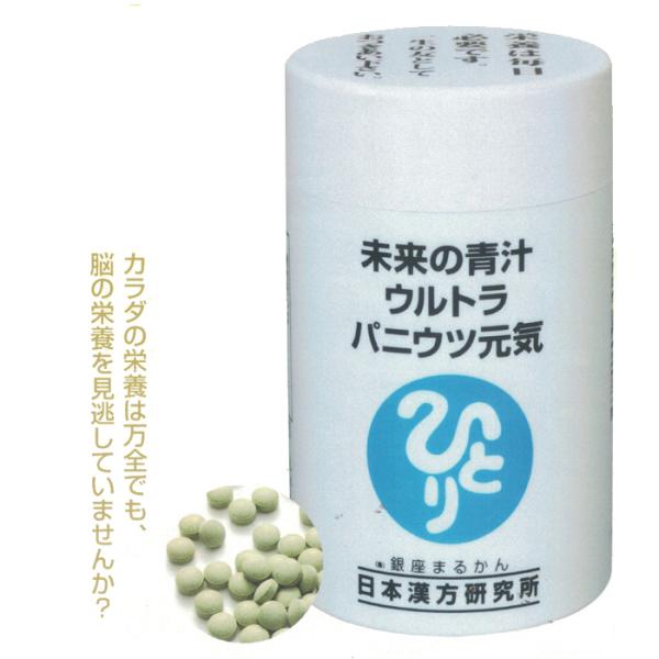 shopp257_ultra-paniutu