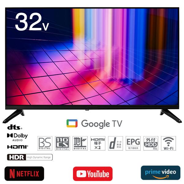 テレビ 32インチ ハイビジョン 3波Wチューナー Android搭載 Youtube
