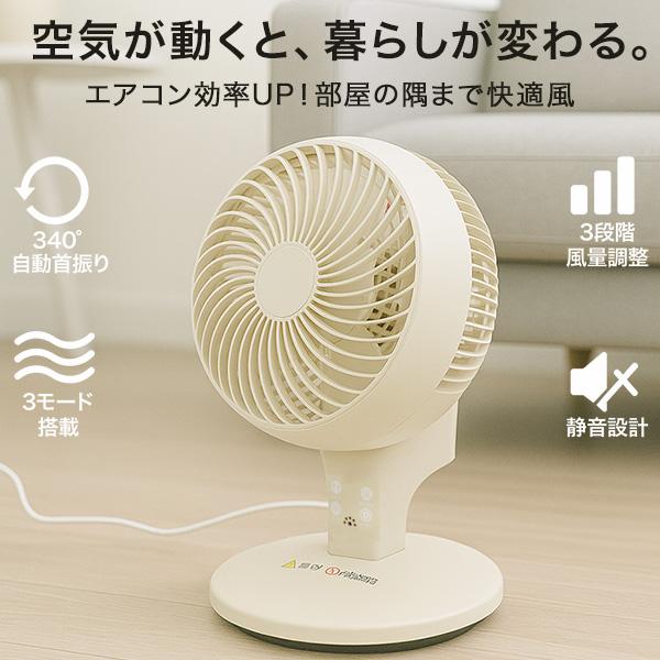 扇風機 サーキュレーター 小型 卓上 床置き 首振り 静音 3Dスイング