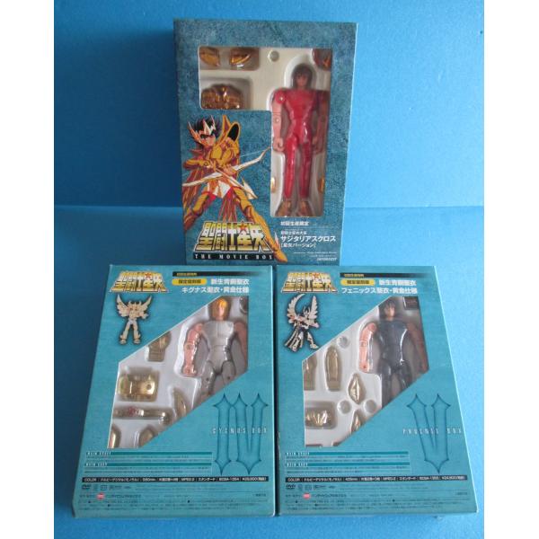 BANDAI（バンダイ） 聖闘士星矢 DVD特典 聖闘士聖衣大系3体【中古品