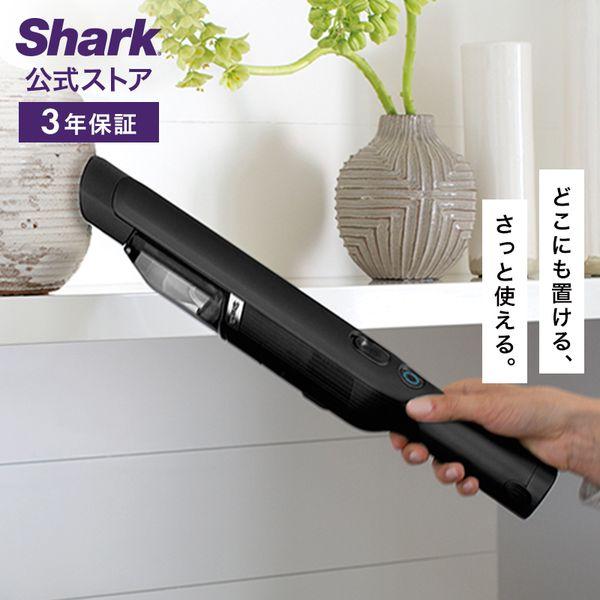 Shark（シャーク） Shark EVOPOWER エヴォパワー W25 充電式 ハンディ