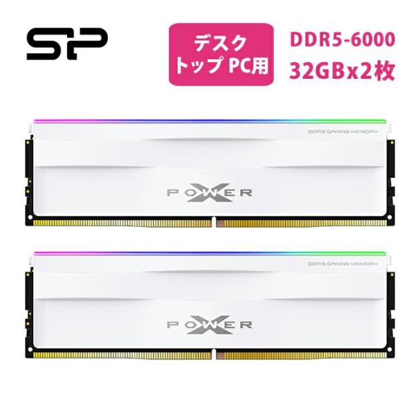 Silicon Power（シリコンパワー） DDR5 64GB(32GB×2) デスクトップ用