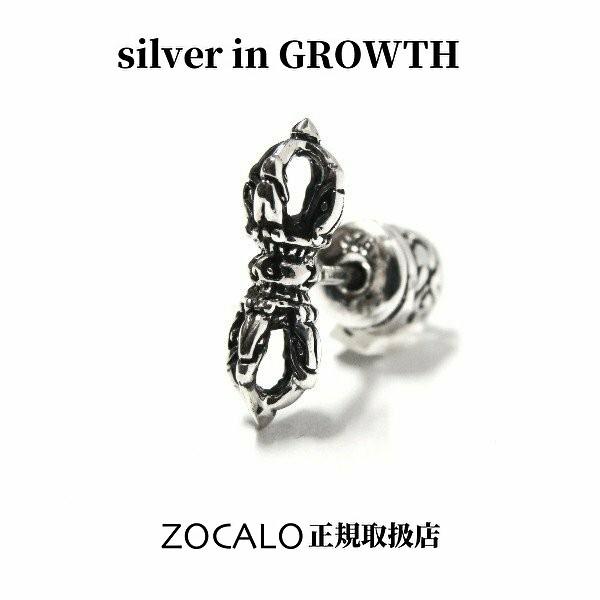 ZOCALO（ソカロ） ドージェ・ピアス ・片方売り (シルバー950製) ZZES