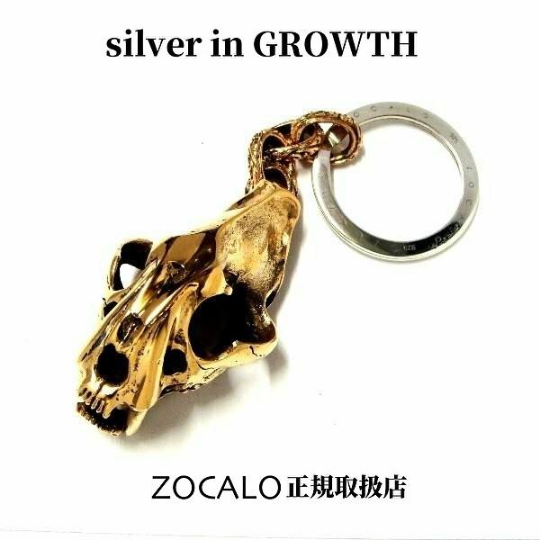 ZOCALO（ソカロ） サーベル タイガー キーホルダー (ブロンズ製) ZZSPB