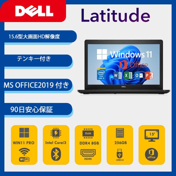 DELL（デル） デルノートPC DELL Vostro 3580/インテル Core i3-8145U