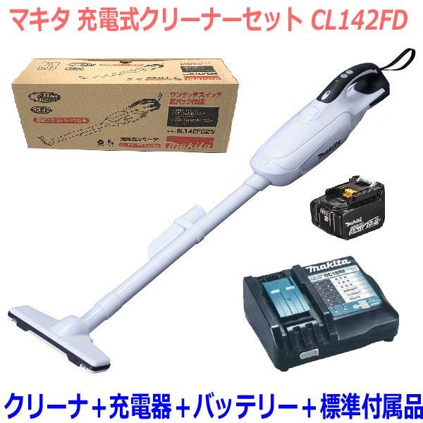 マキタ（makita） □マキタ 充電式クリーナー CL142FD+充電器DC18RF+