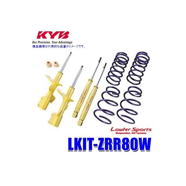 skydragon_kyb-lkitzrr80w