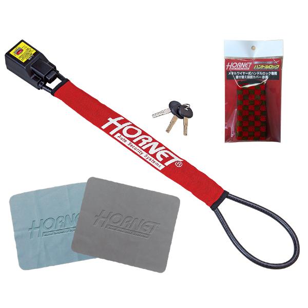 加藤電機 HORNETメタルワイヤー式ハンドルロック LH-3SR-R〜着せ替え用