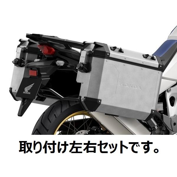 ホンダ（HONDA） 【お取り寄せ】22'〜 CRF1100L SD10/SD15 アフリカ